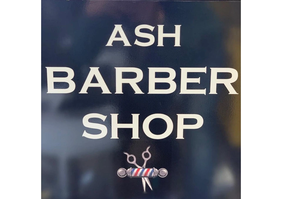 How to Choose the Right Barber Shop for Professional Haircuts and Grooming photo 1